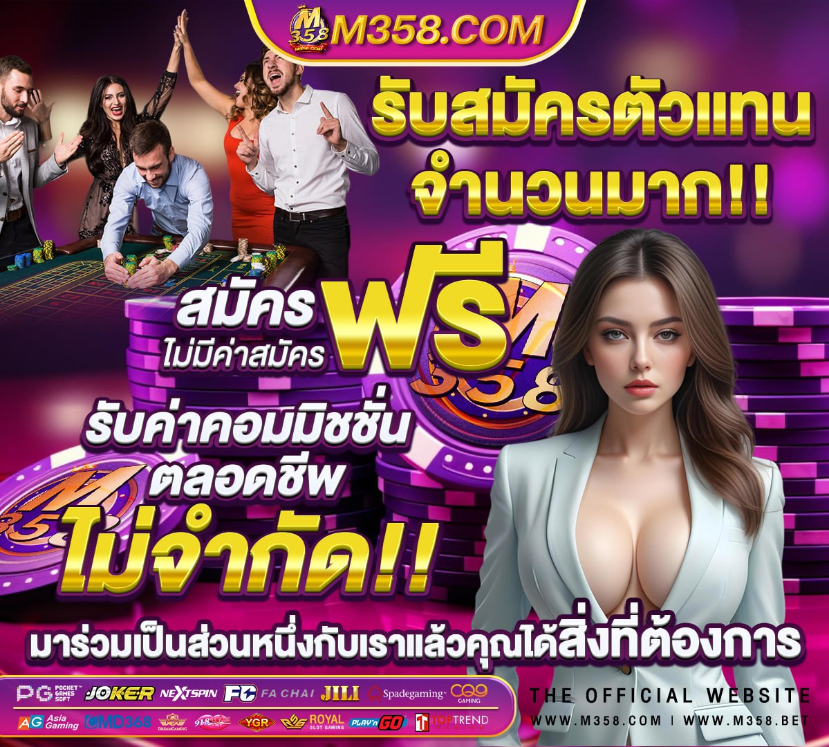 สมัครสอบ อปท.60